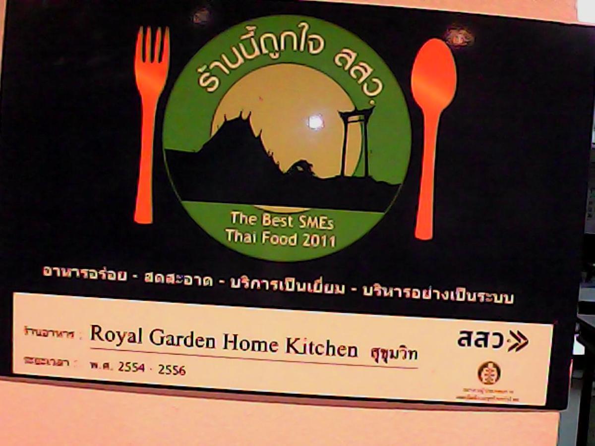 Royal Garden Home Hotel Bangkok Luaran gambar